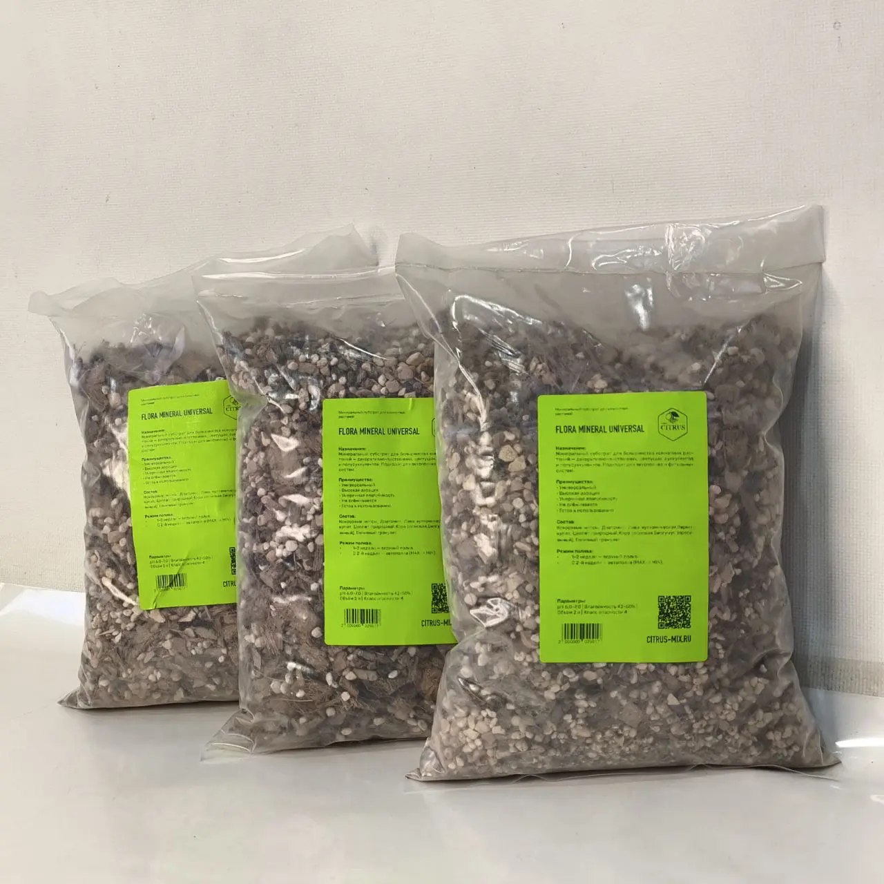 грунт для растений hml fc flora mineral universal — минеральный субстрат для большинства комнатных растений