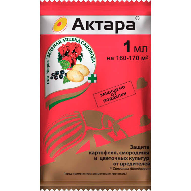АКТАРА ® ВДГ Expert Garden ®