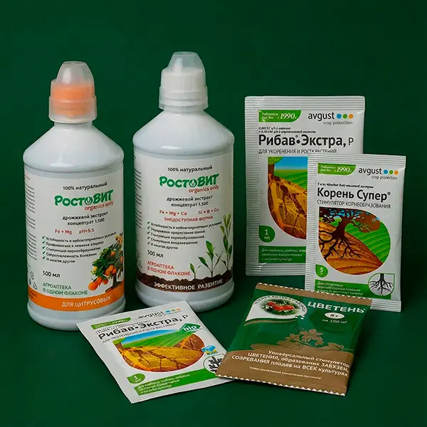 Регуляторы роста