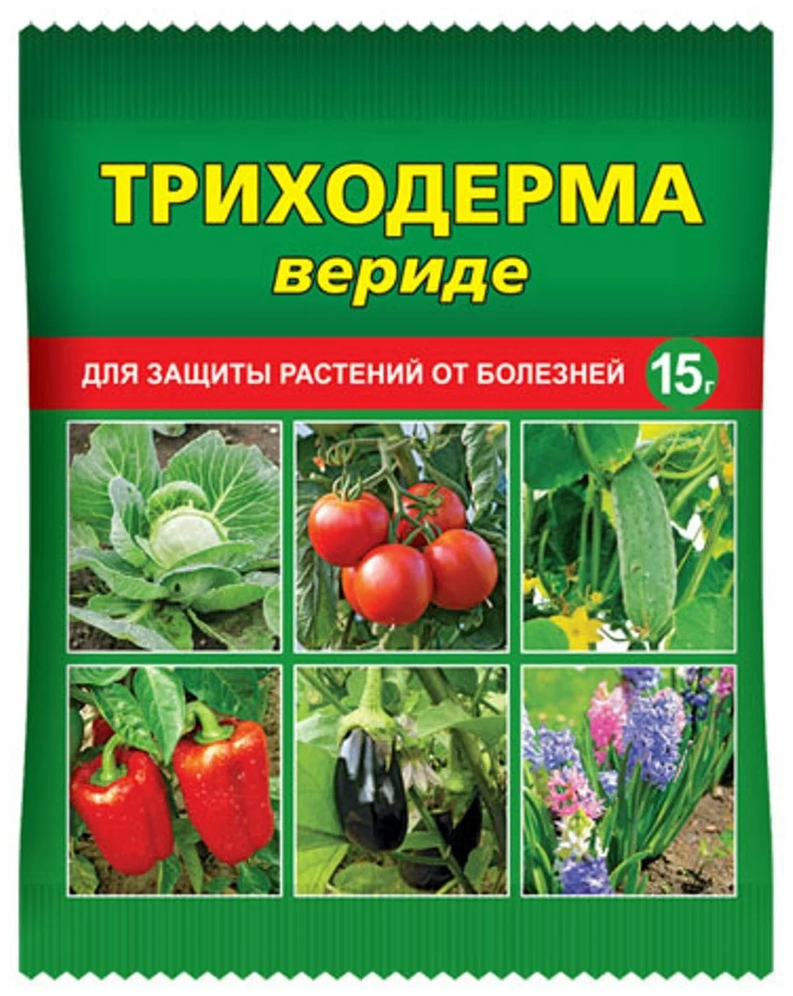 Триходерма Вериде