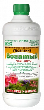 Богатый Газон-Цветы – 0,5 л