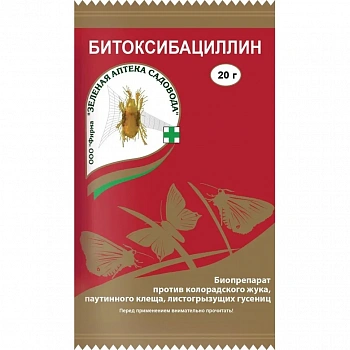 Битоксибациллин